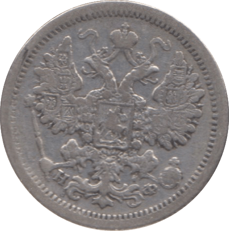 1878 RUSSIA 15 KOPECK - SILVER WORLD COINS - Cambridgeshire Coins