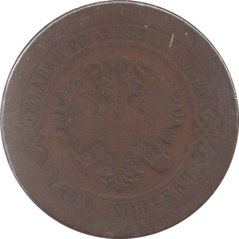 1878 RUSSIA 5 KOPECK - WORLD COINS - Cambridgeshire Coins