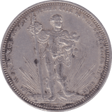 1879 SILVER 5 FRANC SWITZERLAND - SILVER WORLD COINS - Cambridgeshire Coins