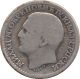 1879 SILVER 50 PARA SERBIA - WORLD SILVER COINS - Cambridgeshire Coins