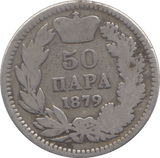 1879 SILVER 50 PARA SERBIA - WORLD SILVER COINS - Cambridgeshire Coins