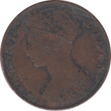 1880 HONG KONG ONE CENT - WORLD COINS - Cambridgeshire Coins