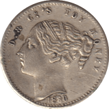 1880 ONE SHILLING ( TOY MONEY ) - TOY MONEY - Cambridgeshire Coins