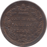 1881 ONE THIRD FARTHING ( EF ) - One Third Farthing - Cambridgeshire Coins