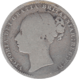 1881 SHILLING ( FAIR ) 9 - Shilling - Cambridgeshire Coins
