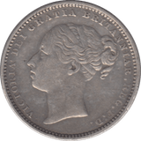 1881 SHILLING ( GVF ) - Shilling - Cambridgeshire Coins