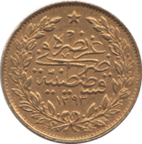 1881 TURKEY OTTOMAN EMPIRE GOLD 50 KURUSH - Gold World Coins - Cambridgeshire Coins