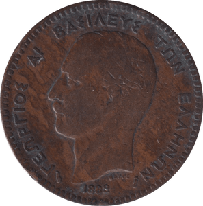 1882 10 LEPTA GREECE - WORLD COINS - Cambridgeshire Coins