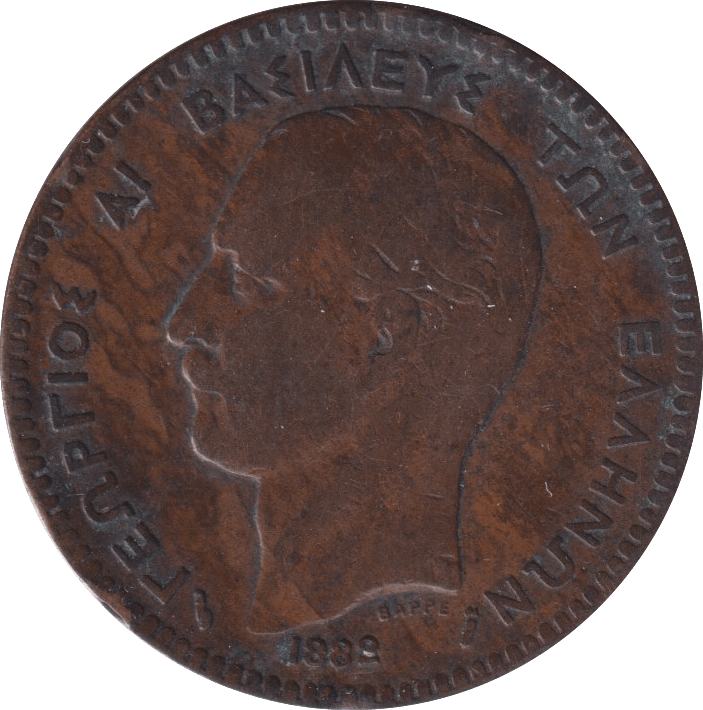 1882 10 LEPTA GREECE - WORLD COINS - Cambridgeshire Coins