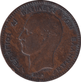 1882 10 LEPTA GREECE - WORLD COINS - Cambridgeshire Coins