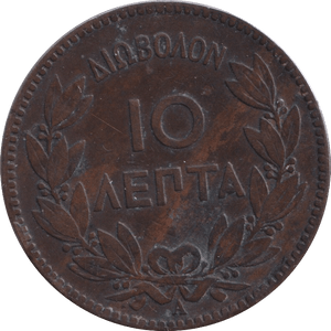 1882 10 LEPTA GREECE - WORLD COINS - Cambridgeshire Coins