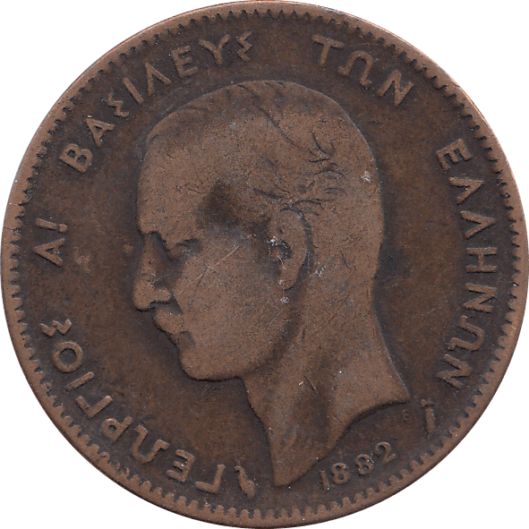 1882 5 LEPTA GREECE - WORLD COINS - Cambridgeshire Coins