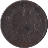 1882 PORTUGAL 20 REIS - WORLD COINS - Cambridgeshire Coins
