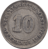 1882 STRAIT SETTLEMENTS 10 CENTS - WORLD COINS - Cambridgeshire Coins