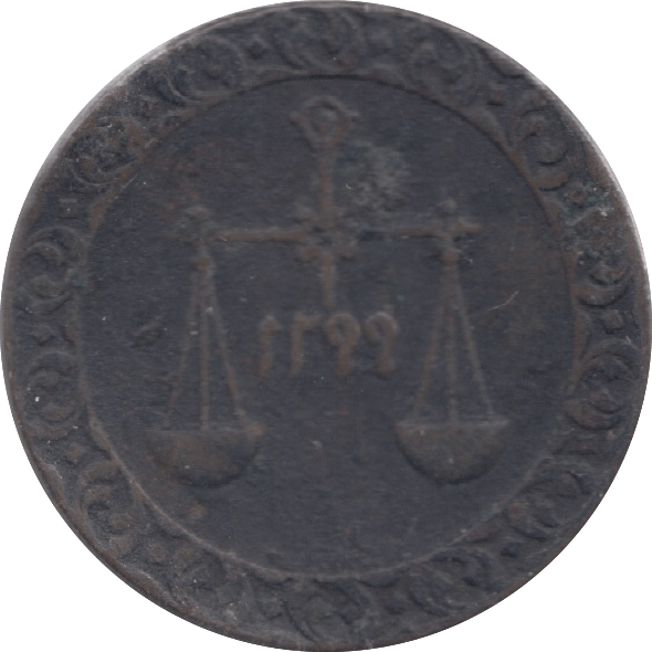 1882 ZANZIBAR PYSA - WORLD COINS - Cambridgeshire Coins