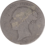 1883 HALFCROWN ( FAIR ) 6 - Halfcrown - Cambridgeshire Coins