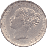 1883 SHILLING ( AUNC ) B - Shilling - Cambridgeshire Coins