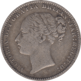 1883 SHILLING ( GF ) 2 - Shilling - Cambridgeshire Coins