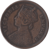 1884 1/4 ANNA INDIA - SILVER WORLD COINS - Cambridgeshire Coins