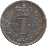 1884 MAUNDY ONE PENNY ( BU ) - Maundy Coins - Cambridgeshire Coins