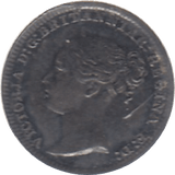 1884 MAUNDY ONEPENNY ( UNC ) - Maundy Coins - Cambridgeshire Coins