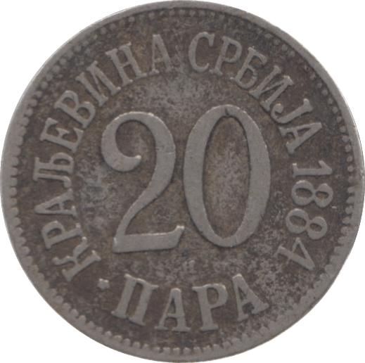1884 SERBIA 50 PARA - WORLD COINS - Cambridgeshire Coins