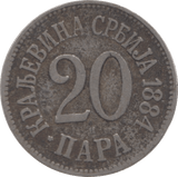 1884 SERBIA 50 PARA - WORLD COINS - Cambridgeshire Coins