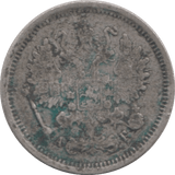 1885 10 KOPECK RUSSIA - WORLD COINS - Cambridgeshire Coins