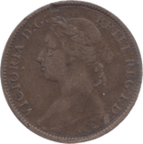 1885 FARTHING ( FINE ) - Farthing - Cambridgeshire Coins