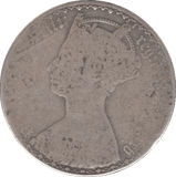 1885 FLORIN ( FAIR ) 3 - Florin - Cambridgeshire Coins