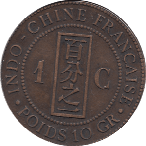 1885 FRENCH INDO-CHINA ONE CENT REF H20 - WORLD COINS - Cambridgeshire Coins