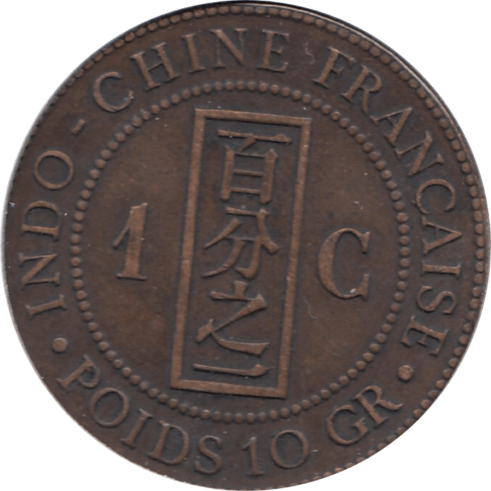 1885 FRENCH INDO-CHINA ONE CENT REF H20 - WORLD COINS - Cambridgeshire Coins