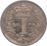 1885 MAUNDY ONE PENNY ( UNC ) - Maundy Coins - Cambridgeshire Coins