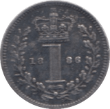 1886 MAUNDY ONE PENNY ( GVF ) - Maundy Coins - Cambridgeshire Coins