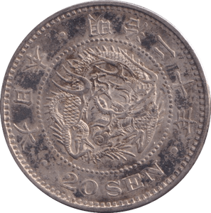 1887 20 SEN JAPAN - WORLD COINS - Cambridgeshire Coins