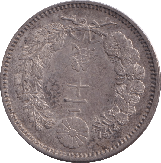 1887 20 SEN JAPAN - WORLD COINS - Cambridgeshire Coins