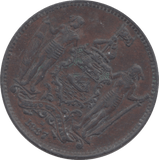 1887 BORNEO ONE CENT - WORLD COINS - Cambridgeshire Coins