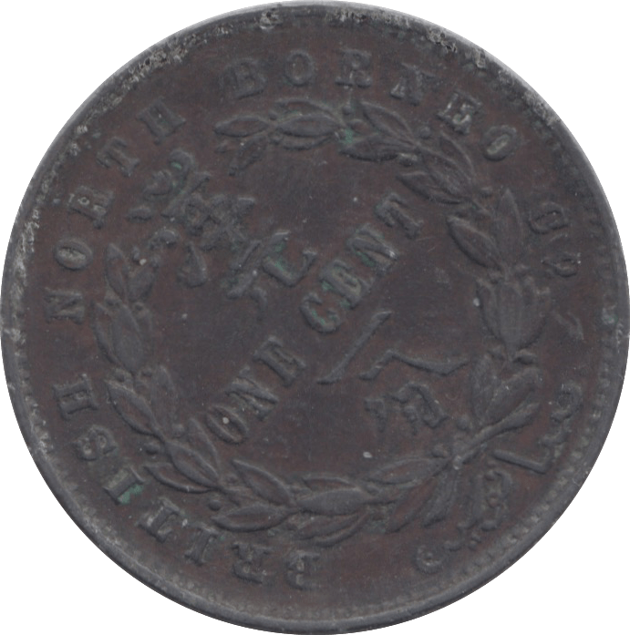 1887 BORNEO ONE CENT - WORLD COINS - Cambridgeshire Coins