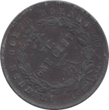 1887 BORNEO ONE CENT - WORLD COINS - Cambridgeshire Coins