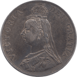 1887 DOUBLE FLORIN ARABIC 1 ( GVF ) 3 - Double Florin - Cambridgeshire Coins