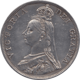 1887 DOUBLE FLORIN ( EF ) 7 - Double Florin - Cambridgeshire Coins