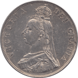 1887 DOUBLE FLORIN ( EF ) 8 - Double Florin - Cambridgeshire Coins