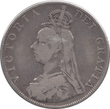 1887 DOUBLE FLORIN ( FINE ) 5 - Double Florin - Cambridgeshire Coins