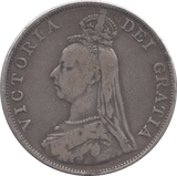 1887 DOUBLE FLORIN ( GF ) - DOUBLE FLORIN - Cambridgeshire Coins