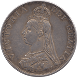 1887 DOUBLE FLORIN ( GVF ) - Double Florin - Cambridgeshire Coins