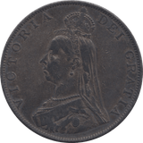 1887 DOUBLE FLORIN ( GVF ) TONED 6 - Double Florin - Cambridgeshire Coins