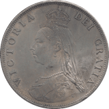 1887 FLORIN ( AUNC ) - Florin - Cambridgeshire Coins