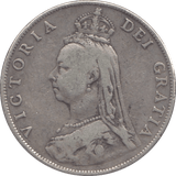 1887 FLORIN ( FINE ) - FLORIN - Cambridgeshire Coins