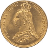 1887 GOLD SOVEREIGN ( UNC ) REF 3 - Sovereign - Cambridgeshire Coins