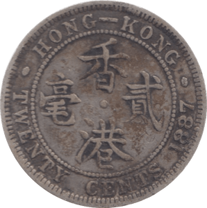 1887 HONG KONG 20 CENTS - WORLD COINS - Cambridgeshire Coins